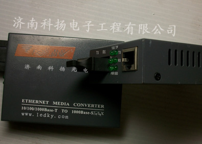 LED光纤收发器|LED电子屏专用